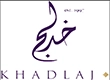 khadlaj-perfumes